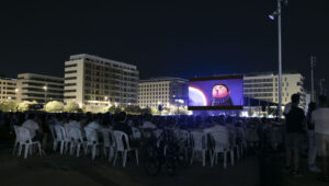 cine noches de verano